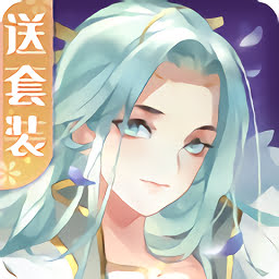 封魔圣剑斩官方版