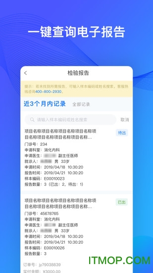 쿵ҽ v5.0.0 ׿2