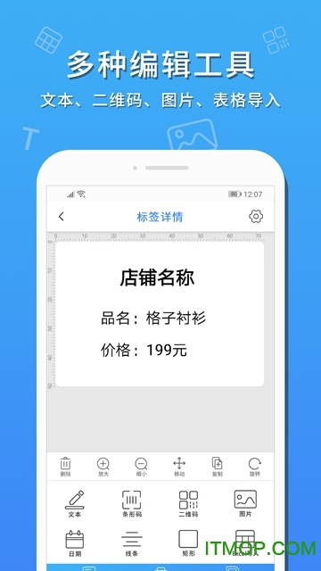 果酱打印下载 v1.0.00 安卓版 2