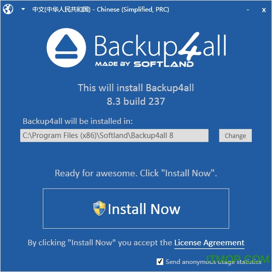 Backup4all(ļԶݹ) v8.3.237.0 Ѱװ 0