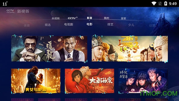 cctvTV