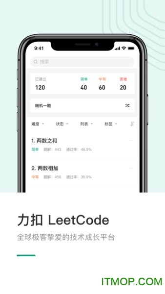 LeetCodeֻ v2.11.9׿0