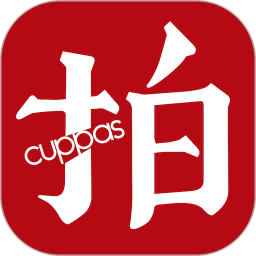 Cuppas