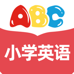 小学英语通