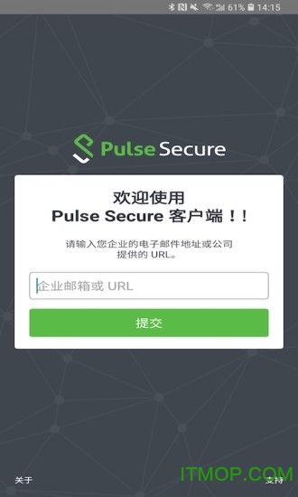 pulse secure apk ͼ3