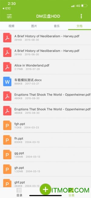 DMHDDƻapp v1.6.7 iPhone2