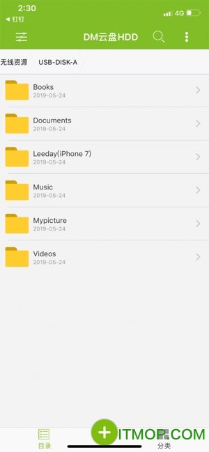 DMHDDƻapp v1.6.7 iPhone3