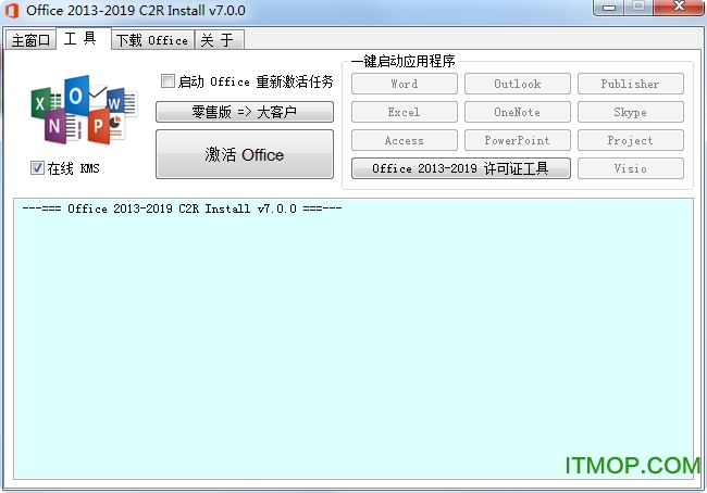 Office 2013-2021 C2R Install v7.7.3 for ios instal