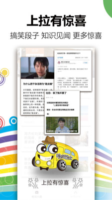 轻报下载 v2.0.0 安卓版 0