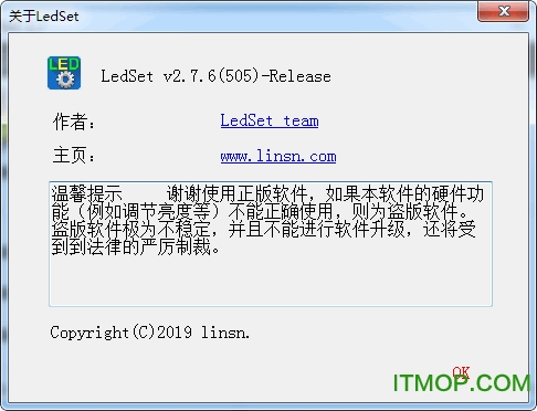 ledset v2.7.8.0721 ٷ 0