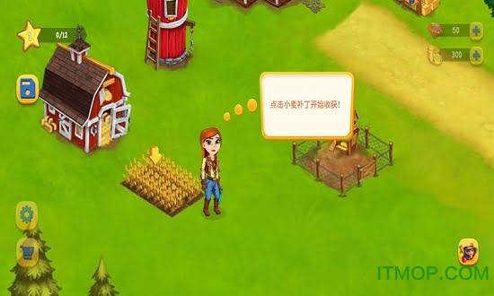 ũ(Farm Day Village Farming) ͼ0