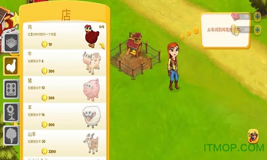 ũ(Farm Day Village Farming) ͼ3