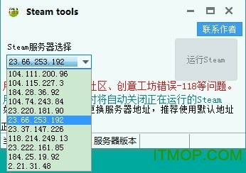Steam tools(⹤ʹ) v18.01.11 ɫ 0