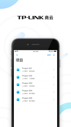 TP-LINKֻapp