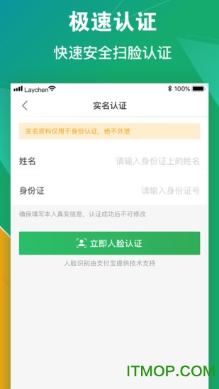 点雇求职下载 v1.2.2 安卓版0