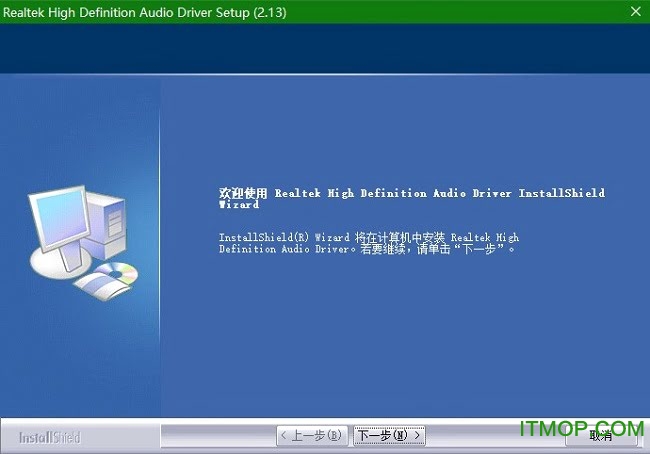 Realtek瑞昱ALC音频芯片驱动 for Win 7/8.1/10下载 v6.0.8967 官方版0