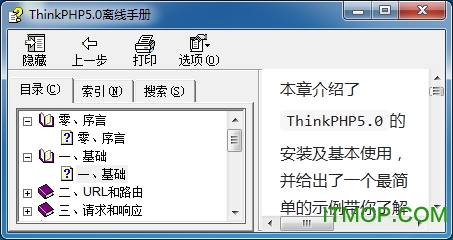 ThinkPHP5.0ֲ ͼ0