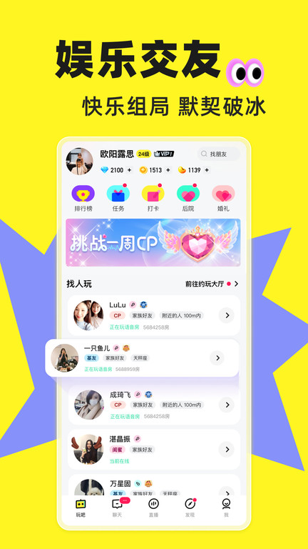 app°汾 v10.80.2׿ֻ 1