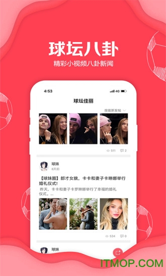 聚料下载 v3.1 安卓版 0