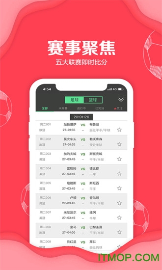 聚料app