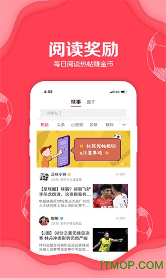 聚料下载 v3.1 安卓版 2