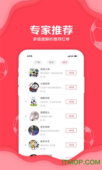 聚料下载 v3.1 安卓版 3