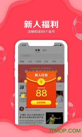 聚料下载 v3.1 安卓版 4