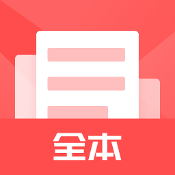 全本作业答案app