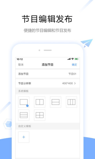 viplex handy°汾(Ϊ) v4.15.2.1801׿ 1