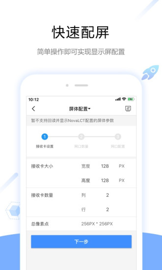 viplex handy°汾(Ϊ) v4.15.2.1801׿ 0