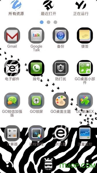 Go CCboy下载 v4.0 安卓版2