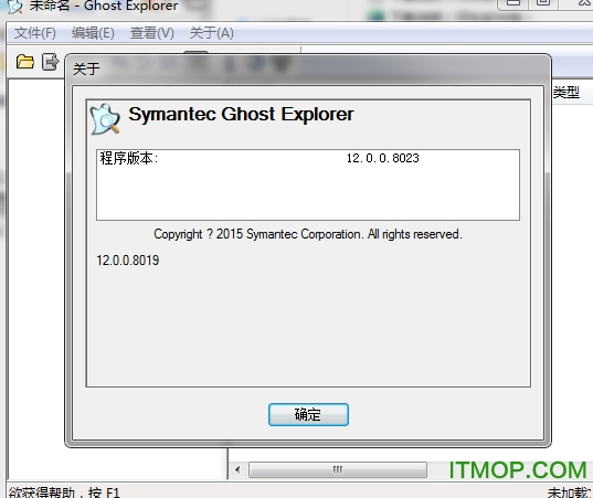 Ghost Explorer 11.5.rar