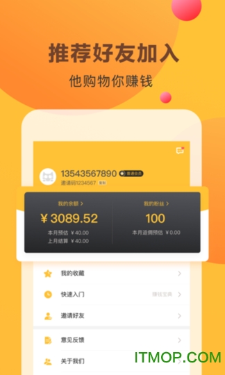 喵象下载 v1.0.0 安卓版 1