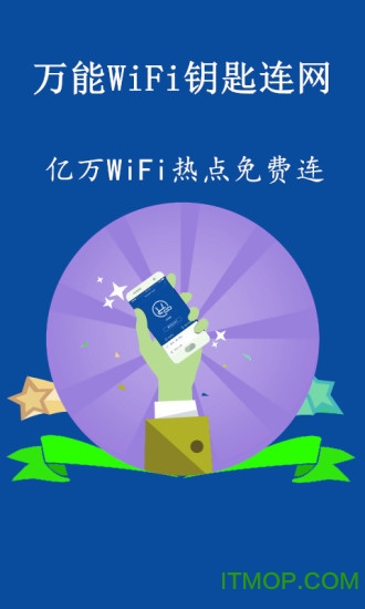 WiFiԿ ͼ3