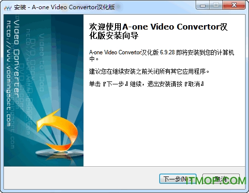 A-one Video Converter