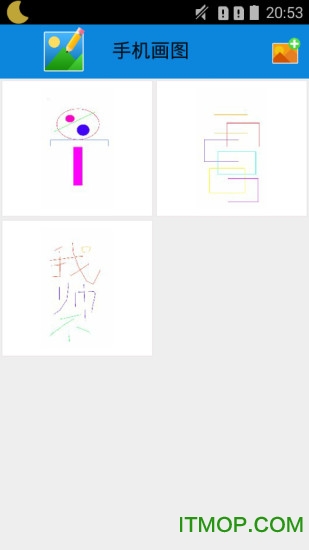 MobilePaint(ֻͼ) v1.44 ׿ 3