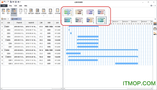 亿图项目管理软件(Edraw Project) v1.2 破解版