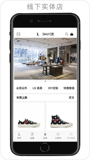 力诚空间下载 v1.1.4 安卓版 1