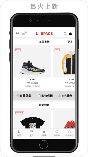 力诚空间下载 v1.1.4 安卓版 2
