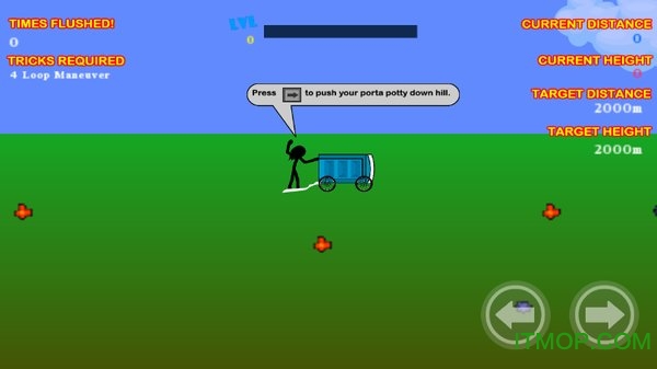 Potty Launch2019° v1.0.4 ׿ 3