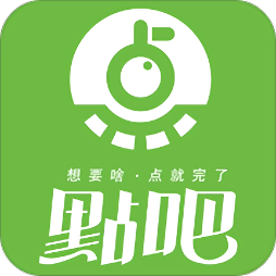 點吧生活app