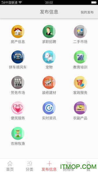 點吧生活app下载 v1.0 安卓版 2