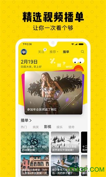 朕惊视频下载 v1.0.2 安卓版 0