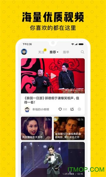 朕惊视频app下载