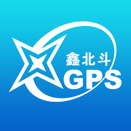 鑫北斗GPS