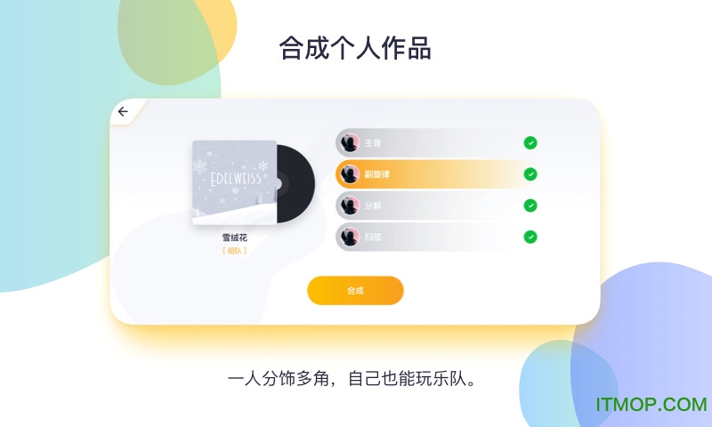 音樂CP(MusicCP)下載 v6.4.7安卓版 2