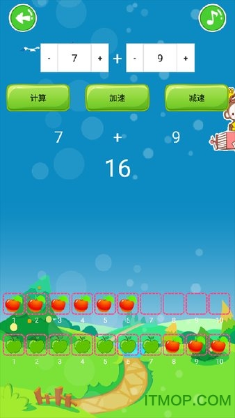 小学数学口算app下载 v3 安卓版1