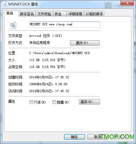 msinet.ocx win7d