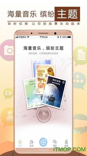 芸店下载 v3.3.3 安卓版 0