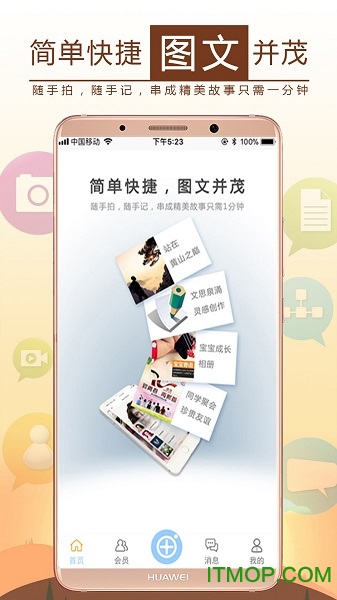 芸店下载 v3.3.3 安卓版 1